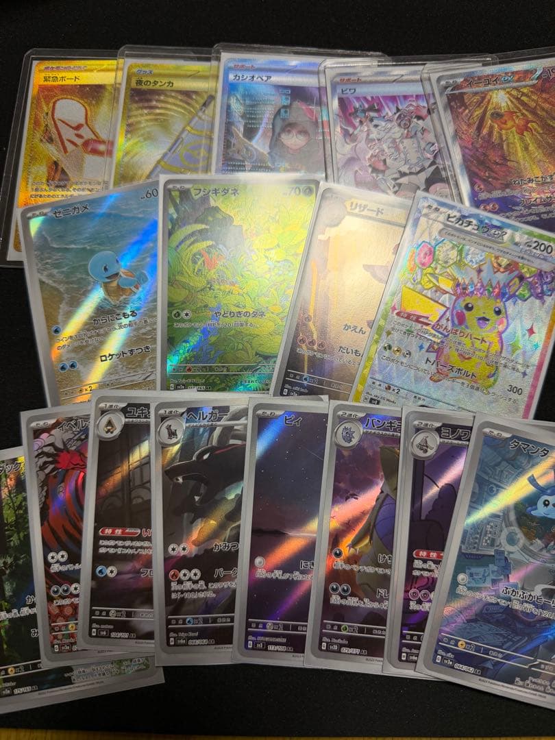 リザードンEX sar 151 201/165 その他まとめ売り