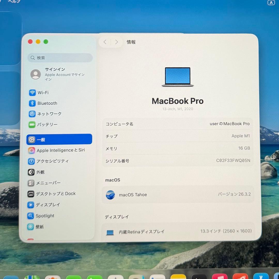 M1 MacBook Pro 2020 13inch メモリ16GB 256GB