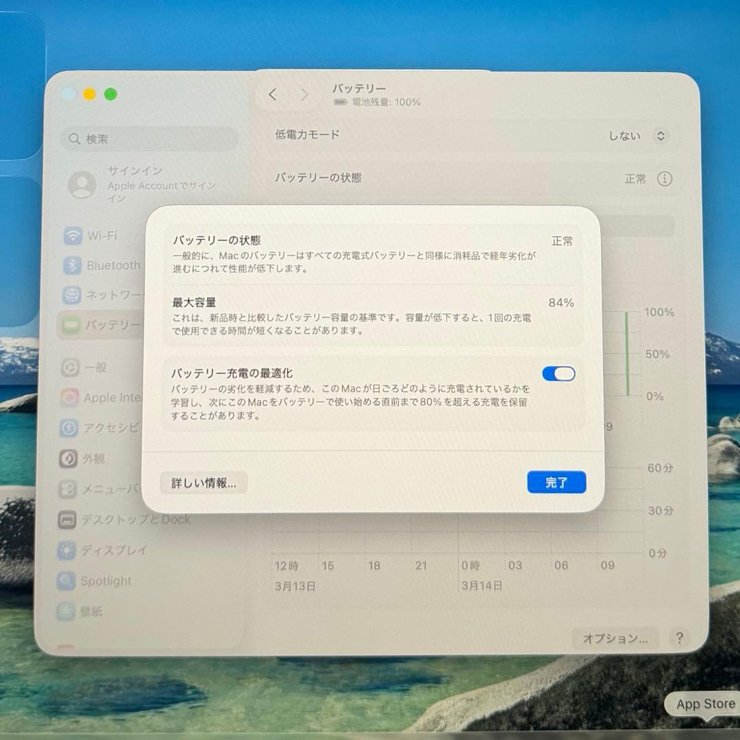 M1 MacBook Pro 2020 13inch メモリ16GB 256GB