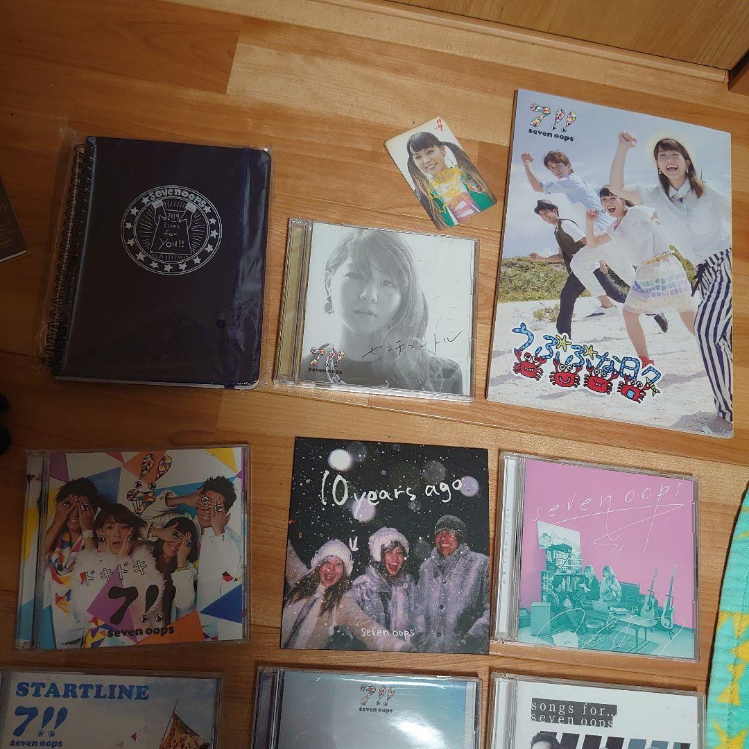 セブンウップス　7！！　　グッズまとめ売り　レア物多数　　美品〜並み