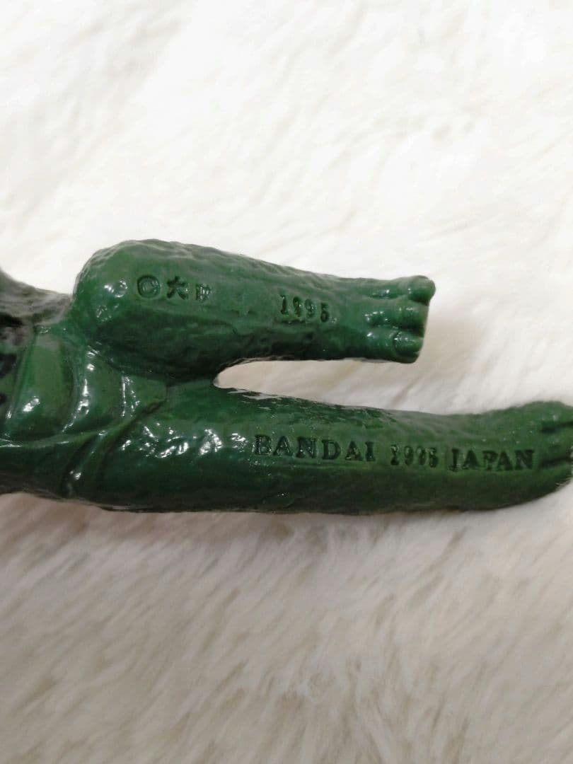 バンダイ　ギロン　ガメラ　特撮　怪獣　フィギュア　レトロ　激レア　入手困難