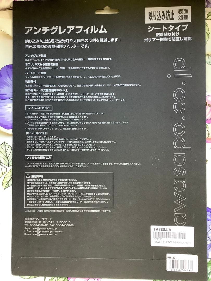 動作確認済ジャンク品マックブック2007年製 MacBook 13inc