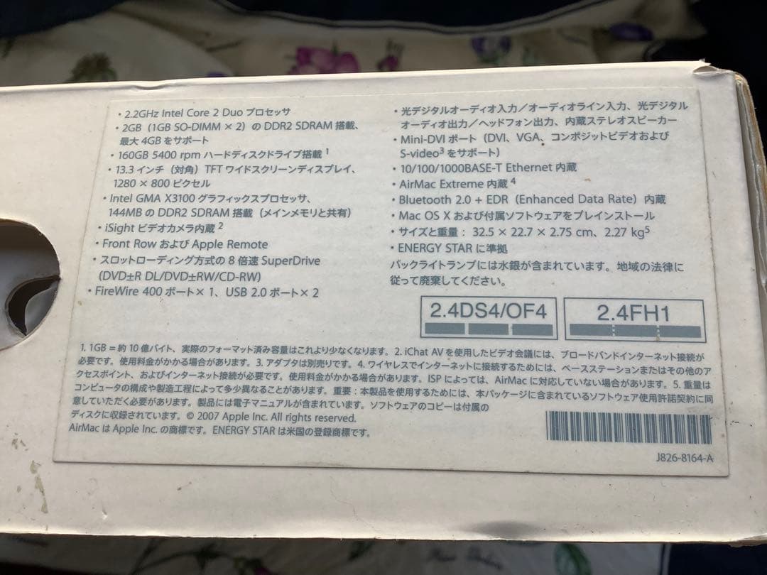 動作確認済ジャンク品マックブック2007年製 MacBook 13inc
