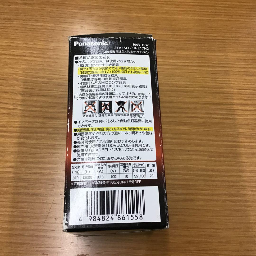 パナソニック　パルックボールプレミア 電球60形　EFA15EL10E17H2