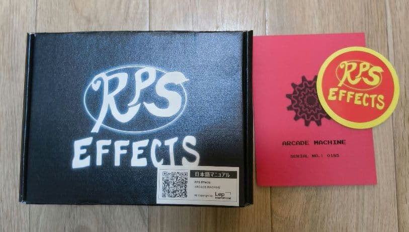 ギター RPS Effects Arcade Machine