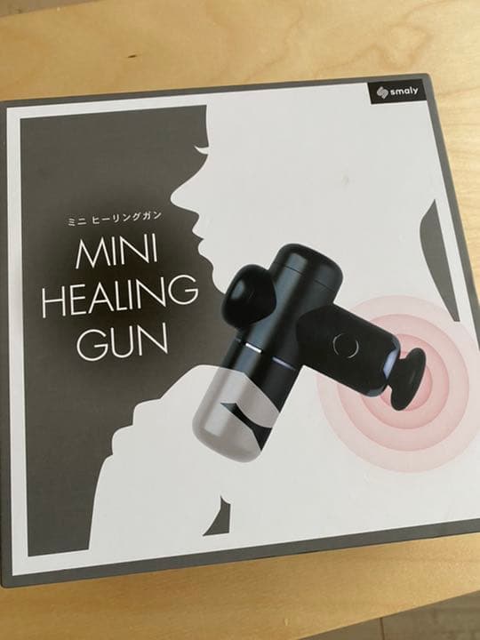 ミニヒーリングガン　新品
