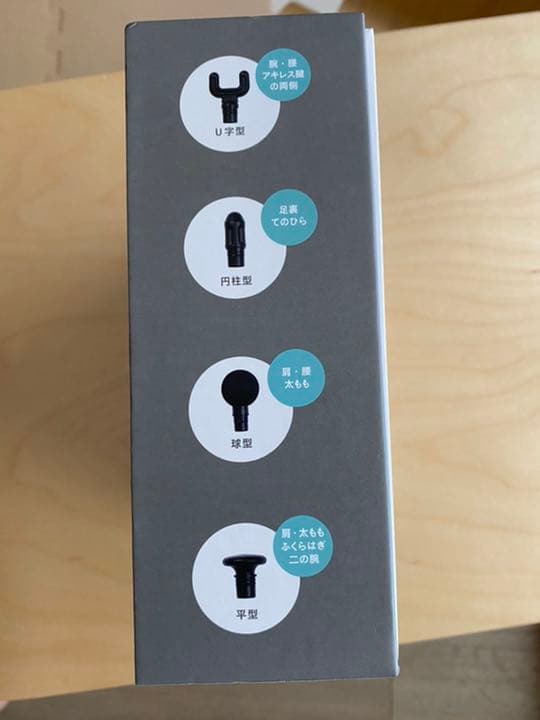 ミニヒーリングガン　新品