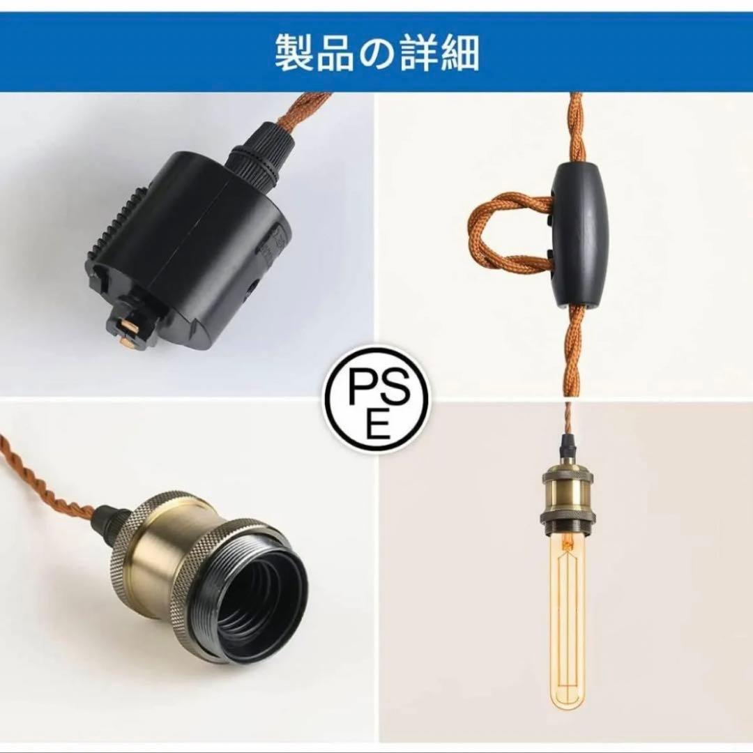 ペンダントライト E26口金 LED電球付き フィラメント電球 装飾
