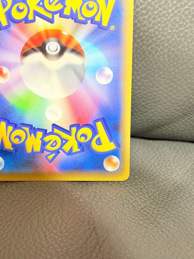 ポケモンカード ミュウ CP5 幻伝説ドリームキラコレクション 017/036