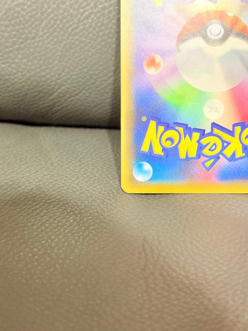 ポケモンカード ミュウ CP5 幻伝説ドリームキラコレクション 017/036