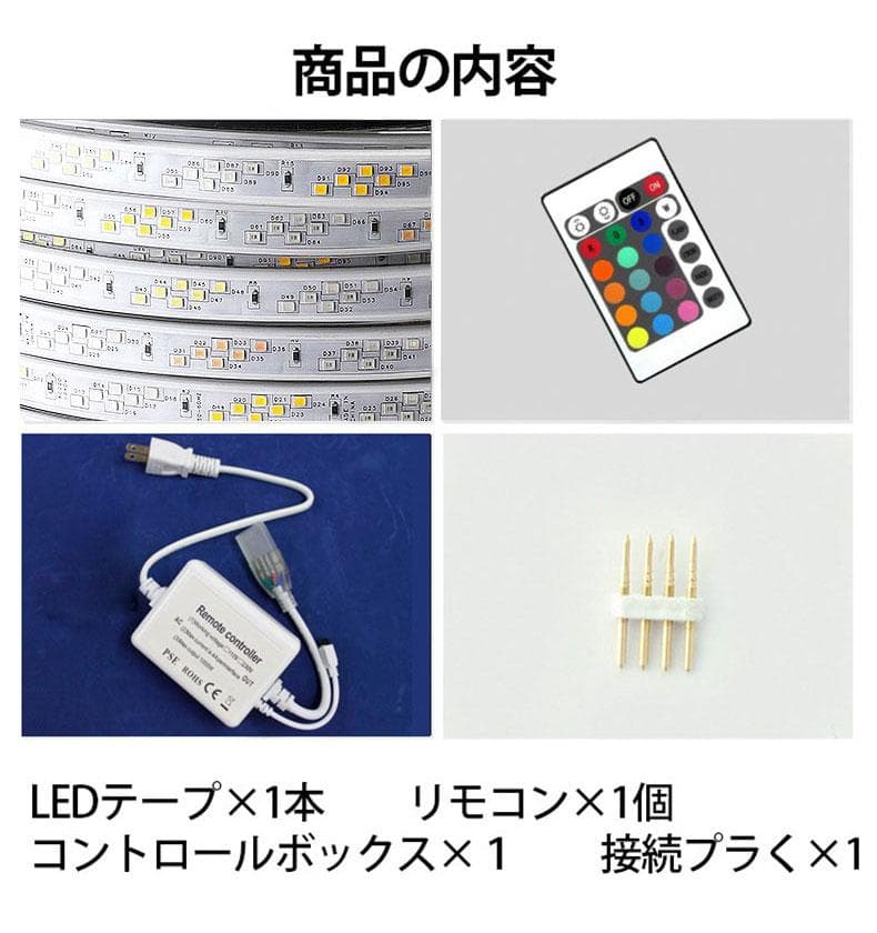 RGB光流れる AC100V ledテープ 3mセット リモコン付き