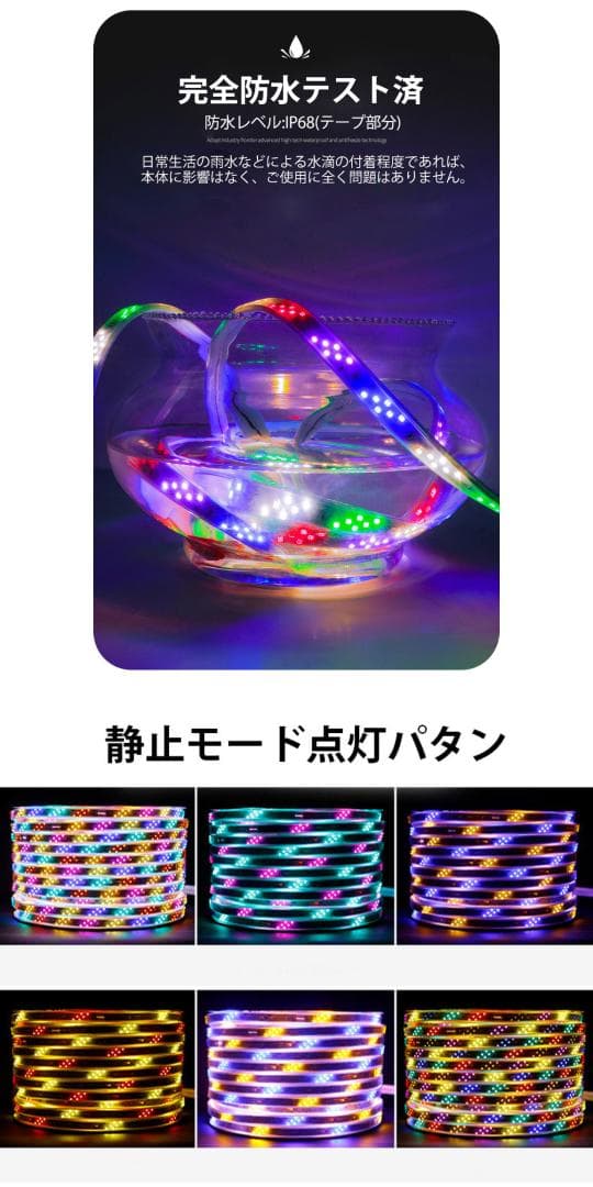 RGB光流れる AC100V ledテープ 3mセット リモコン付き