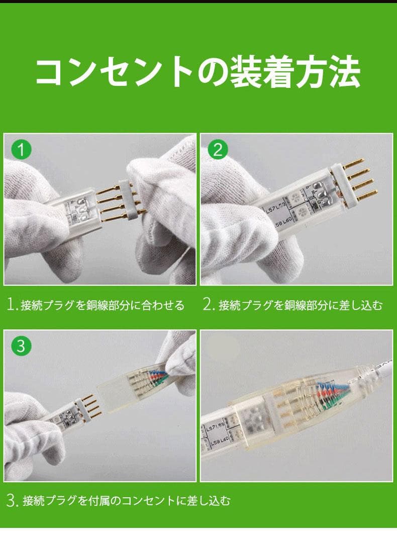 RGB光流れる AC100V ledテープ 3mセット リモコン付き