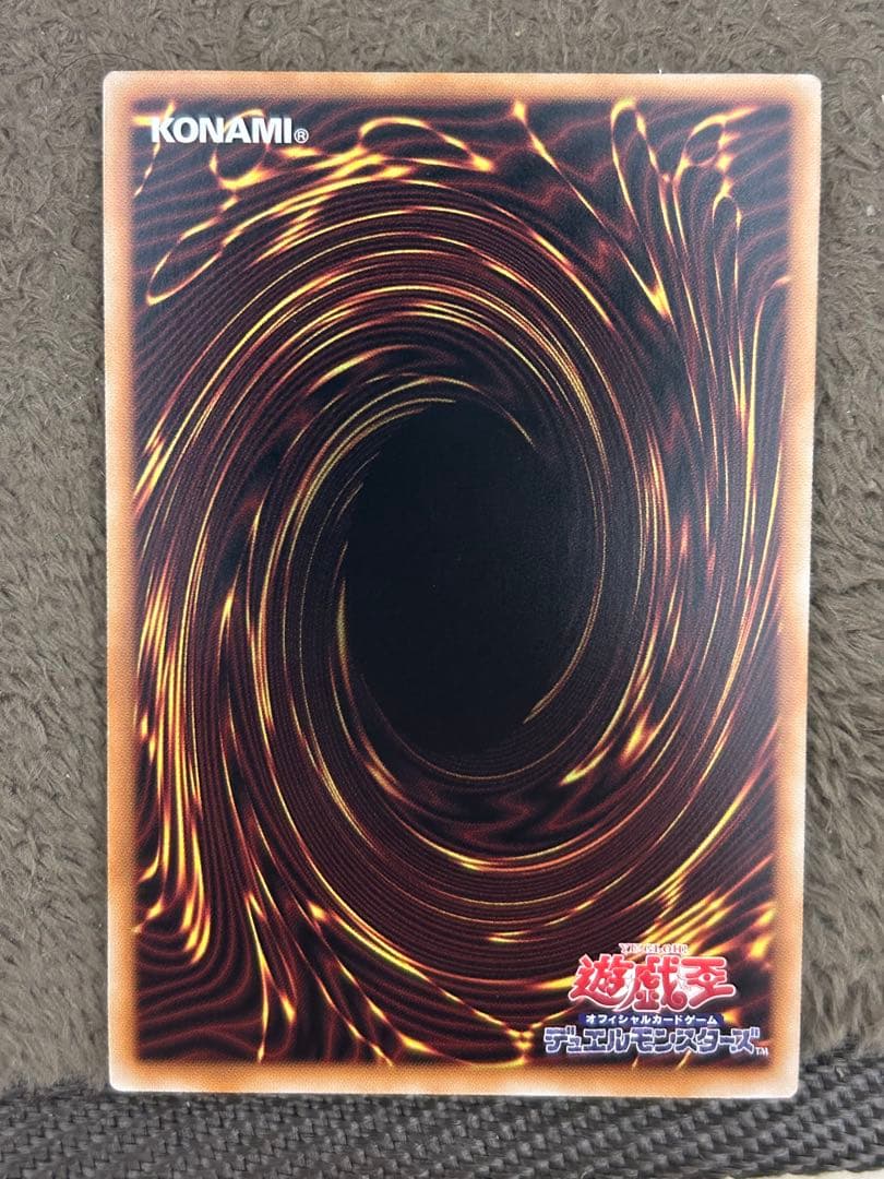 遊戯王　教導の雷霆フルルドリス　プリズマ