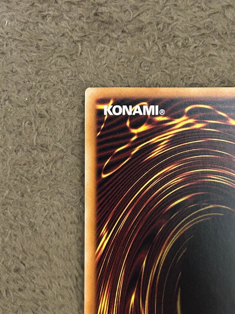 遊戯王　教導の雷霆フルルドリス　プリズマ