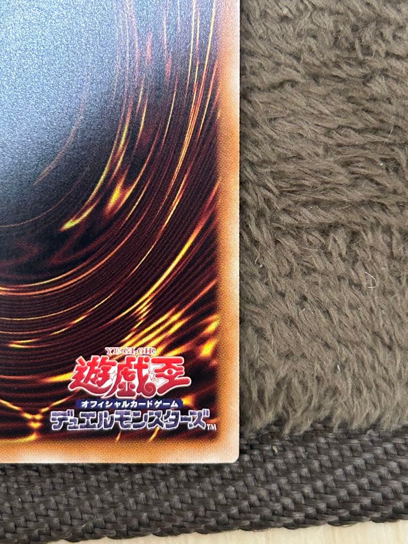 遊戯王　教導の雷霆フルルドリス　プリズマ