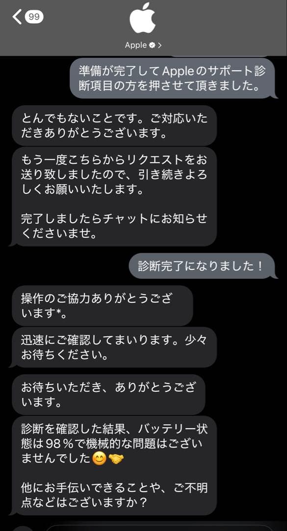 iPad pro M2 第4世代 11インチ スペースグレー Wi-Fiモデル