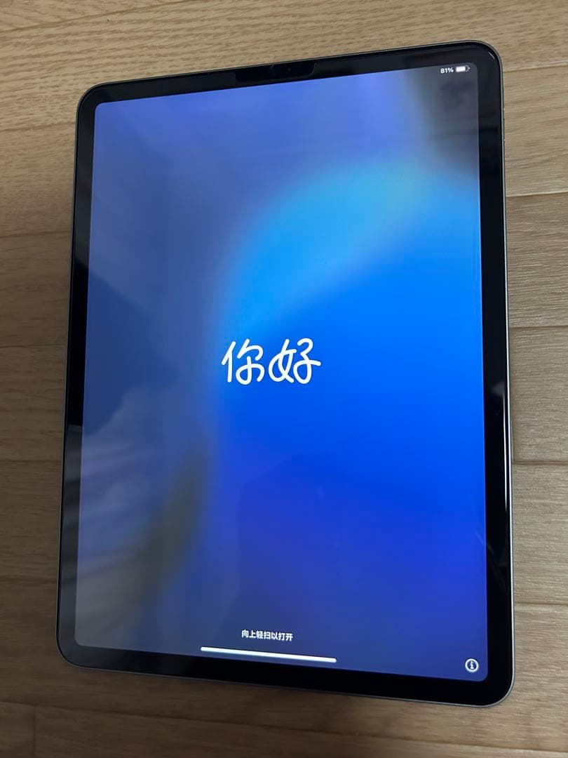 iPad pro M2 第4世代 11インチ スペースグレー Wi-Fiモデル