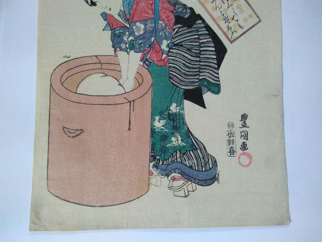 浮世絵 　百人一首絵抄　元良親王　３代目豊国