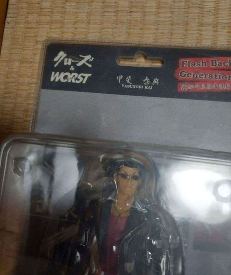 クローズワースト甲斐泰典，香月ゲン