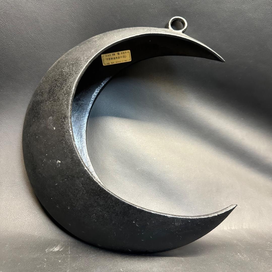 ♡Ec右1001 唐銅 三日月形 美術花器 吊り下げ 吊り花器 三日月 茶道具