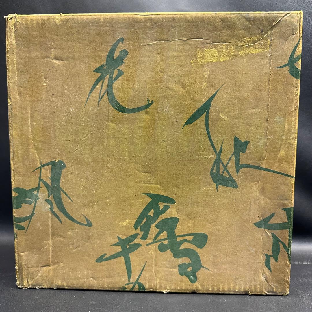 ♡Ec右1001 唐銅 三日月形 美術花器 吊り下げ 吊り花器 三日月 茶道具