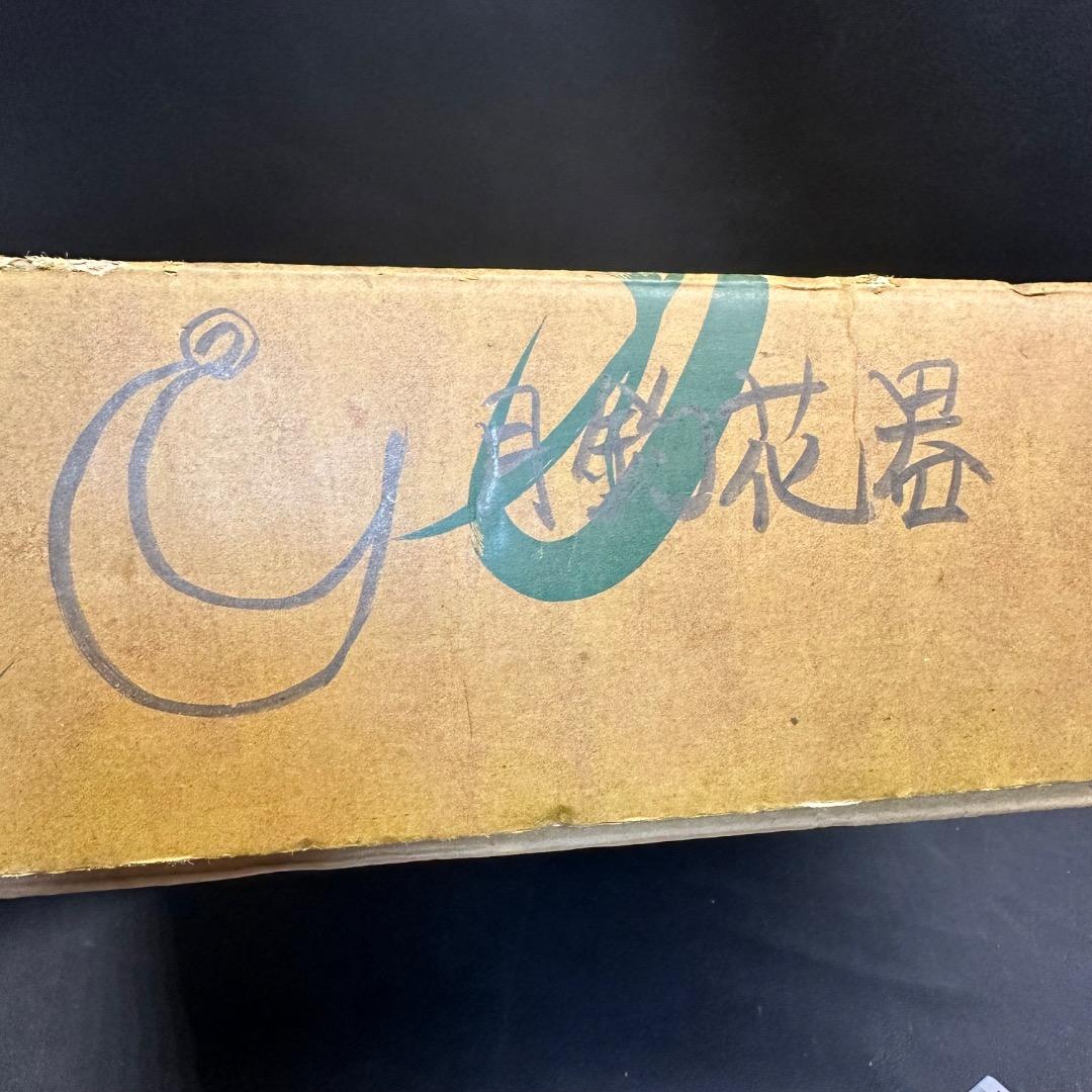 ♡Ec右1001 唐銅 三日月形 美術花器 吊り下げ 吊り花器 三日月 茶道具