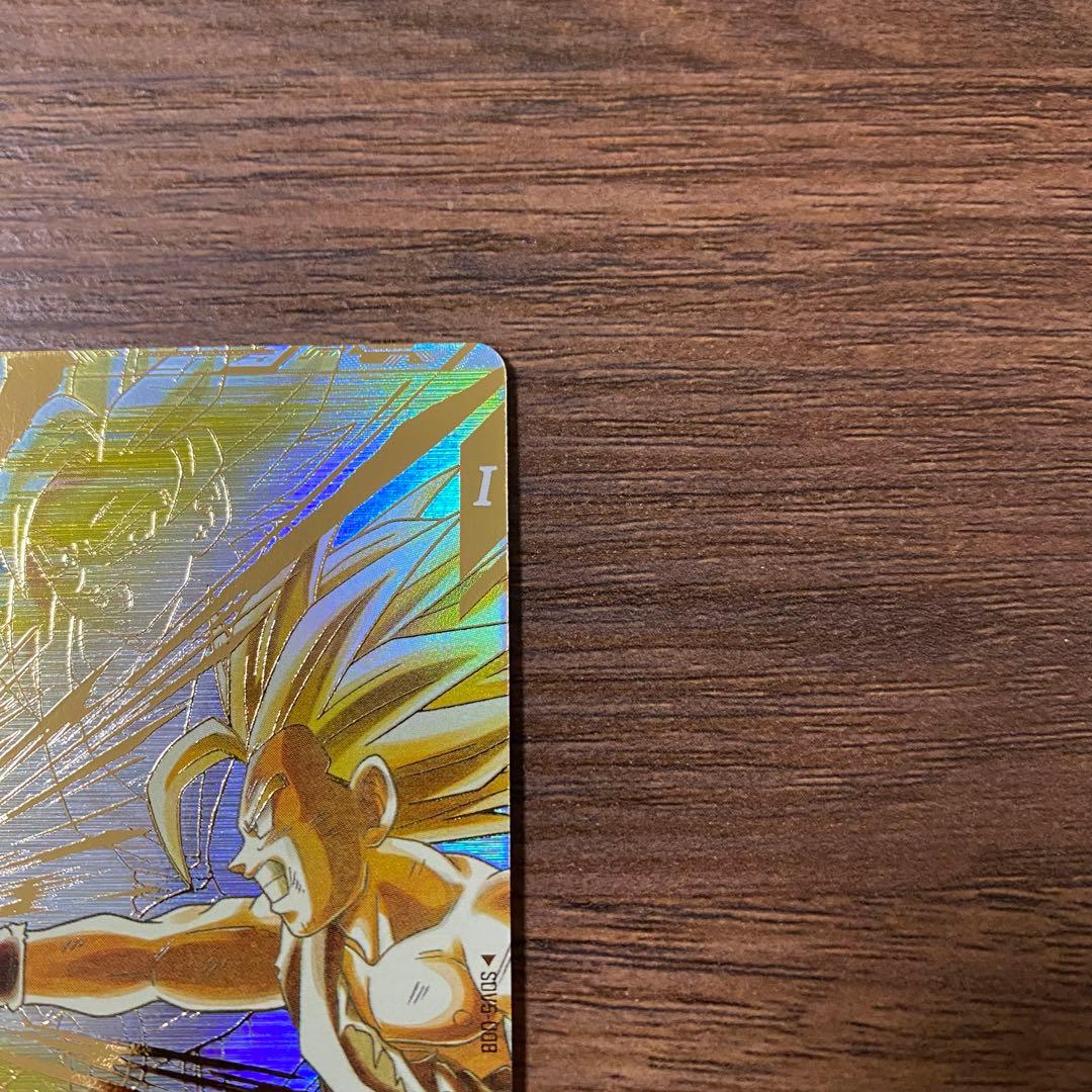 SDV5-008 GDR パラレル　孫悟飯:少年期　超サイヤ人2 美品