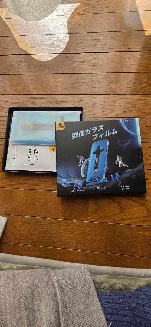 Galaxy S24 512GB オニキスブラック ケース保護ガラス付き