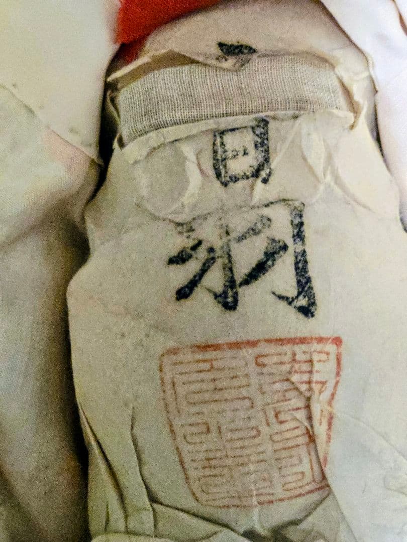 ☆うさぎ✨市松人形(訳あり）『♡華姫♡御前&豆:市松人形セット』✨