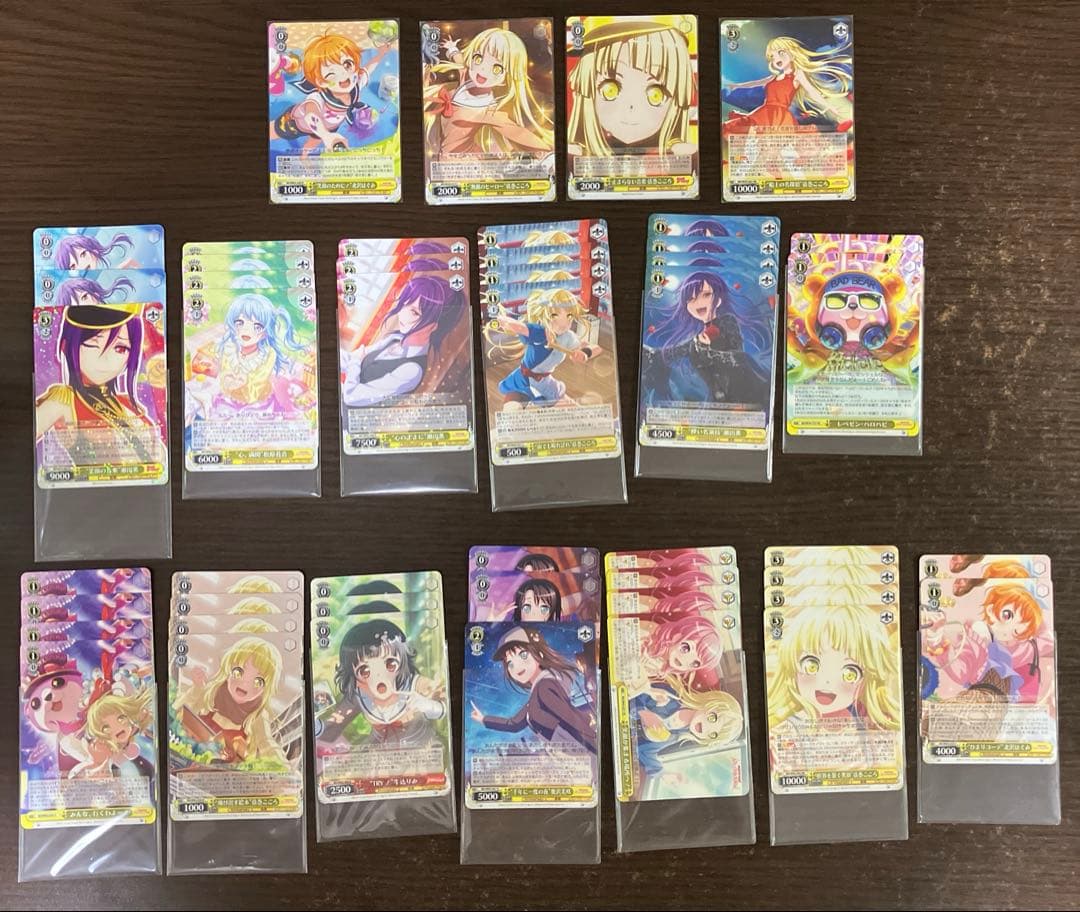 ヴァイスシュヴァルツ バンドリ 扉枝デッキ【ハロパ】 + 調整パーツ