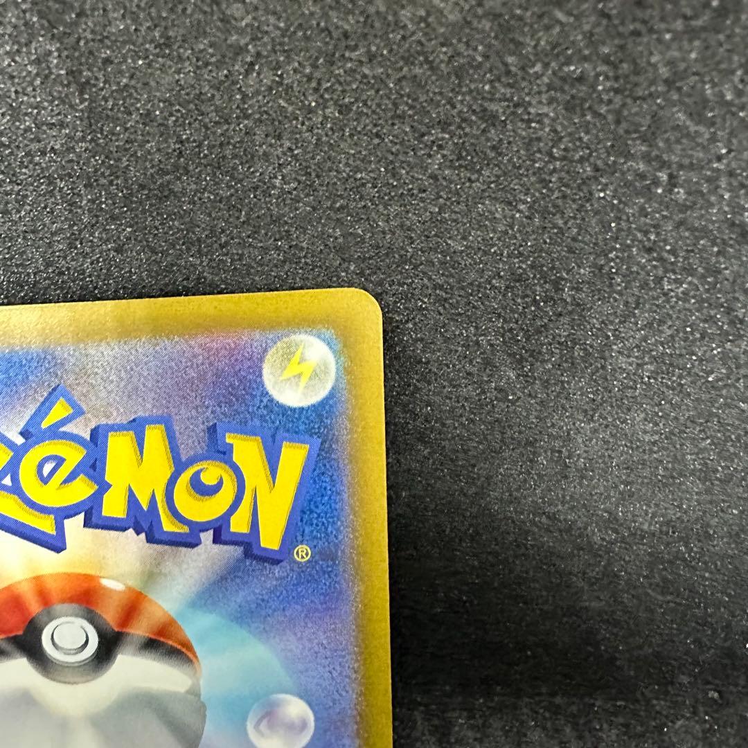 リザードン ex SAR