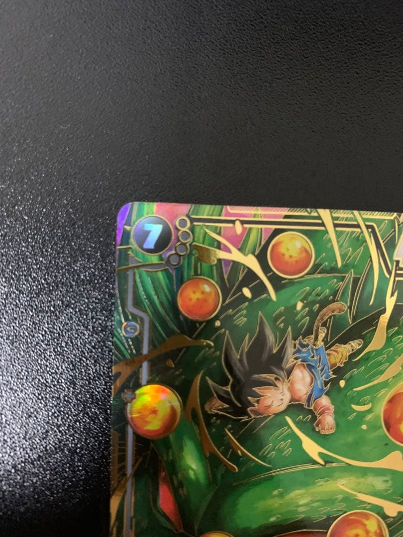 フュージョンワールド　孫悟空　GT SCR⭐︎ パラレル　FB07-122