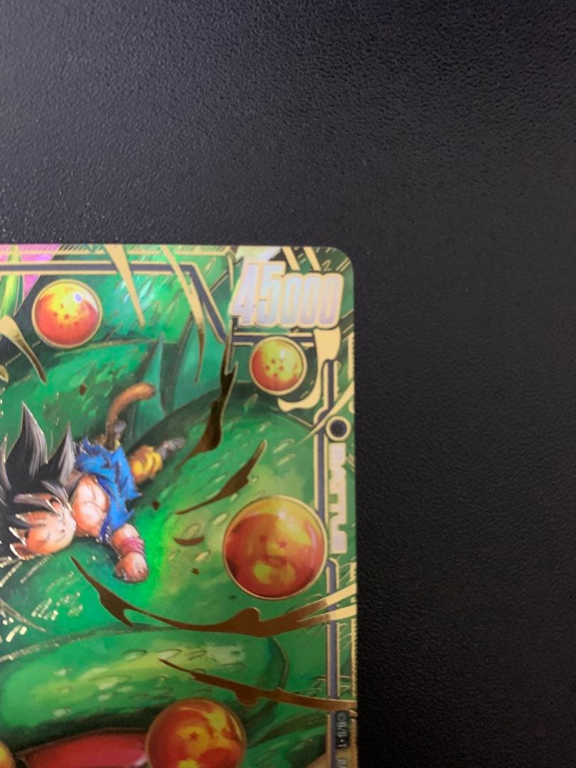 フュージョンワールド　孫悟空　GT SCR⭐︎ パラレル　FB07-122