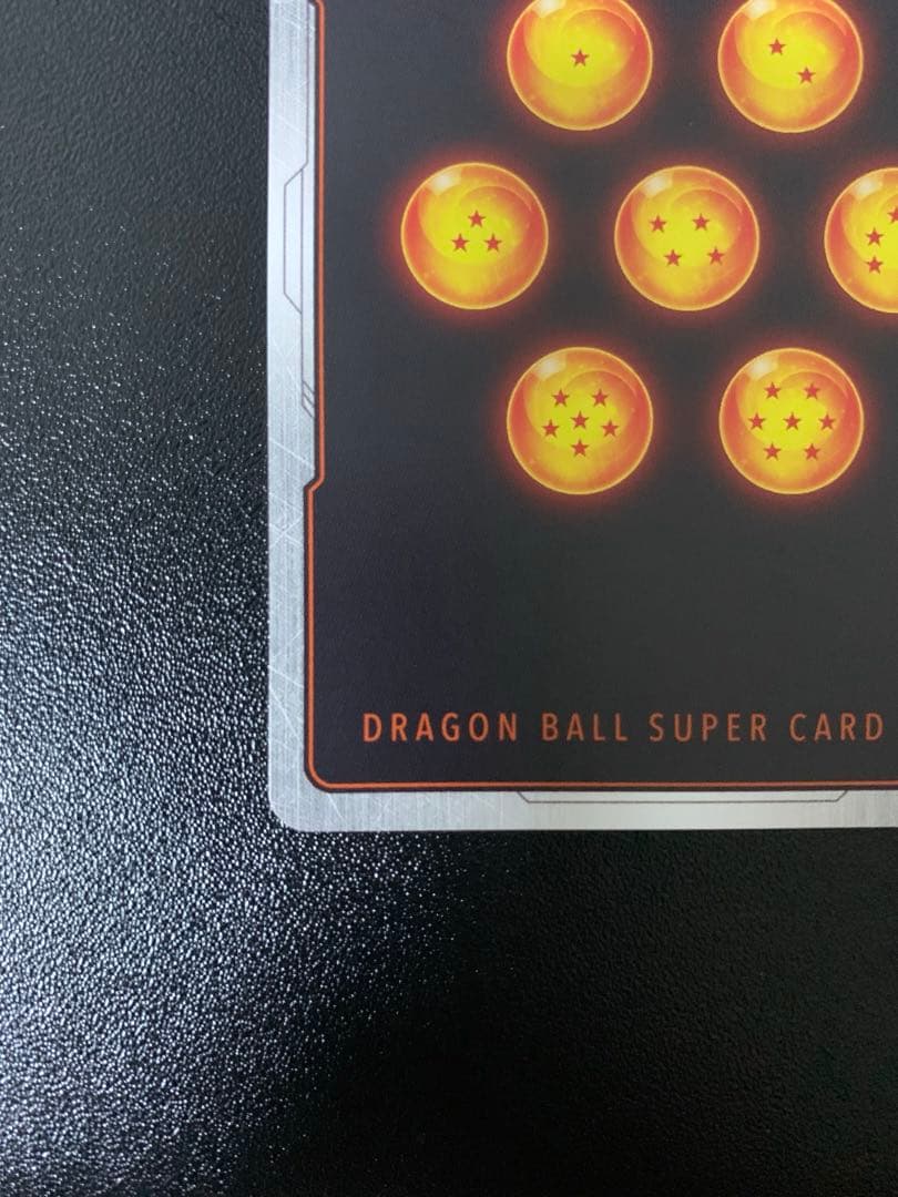 フュージョンワールド　孫悟空　GT SCR⭐︎ パラレル　FB07-122