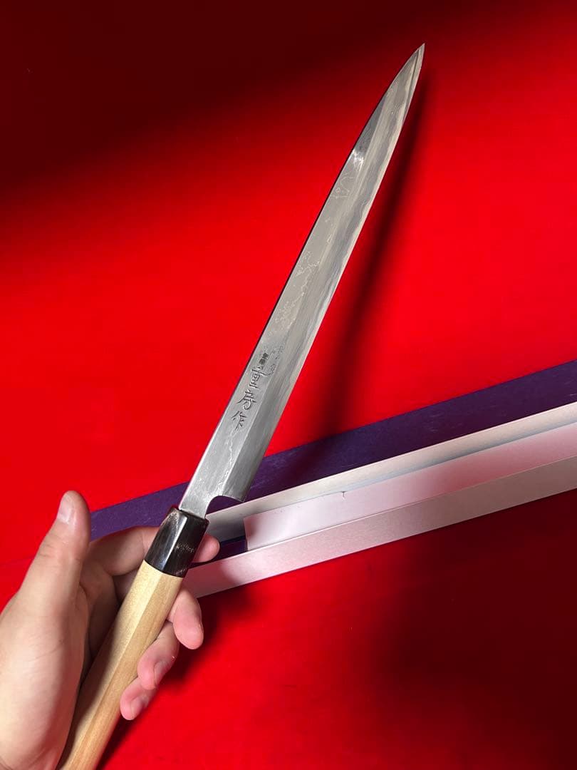 01522 包丁　重房作　柳刃　尺　墨流　スウェーデン鋼　箱付　未使用品