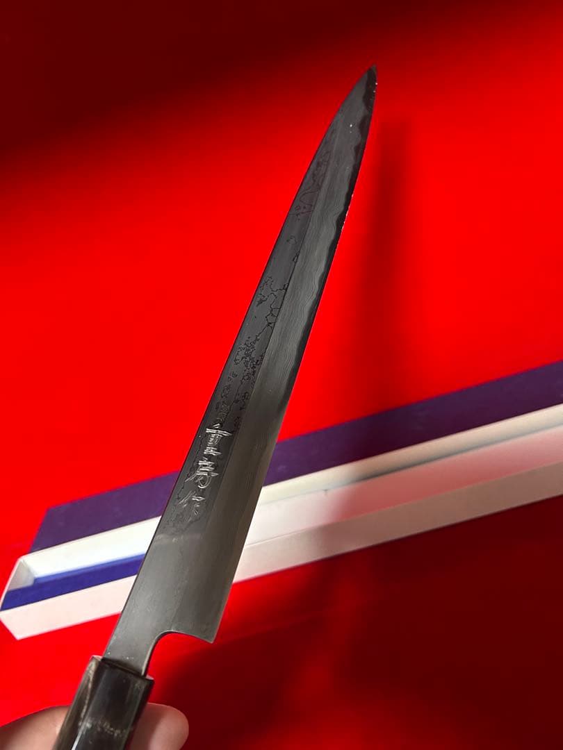 01522 包丁　重房作　柳刃　尺　墨流　スウェーデン鋼　箱付　未使用品