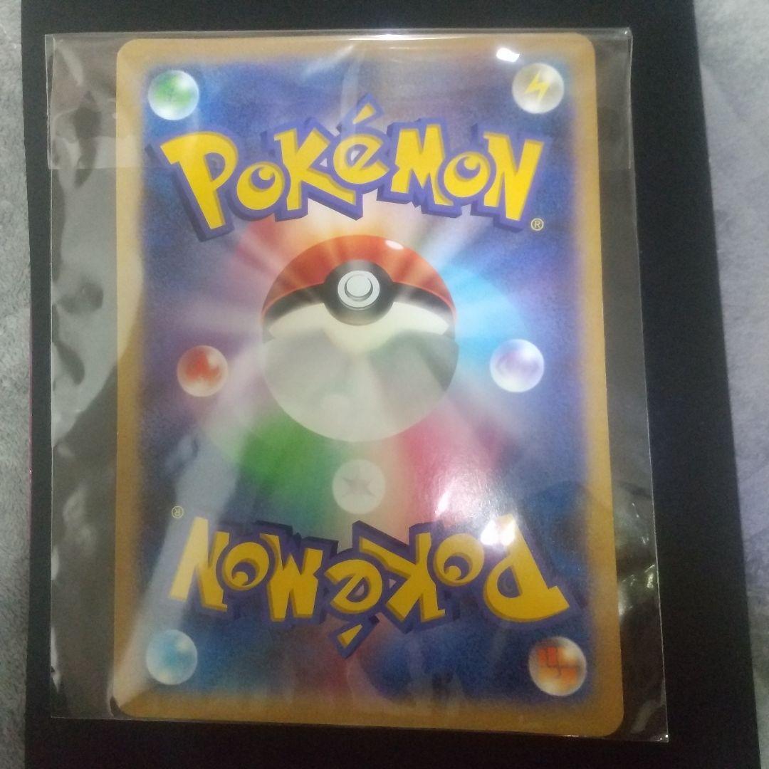 マーイーカ　ジャンボカード　xy-p