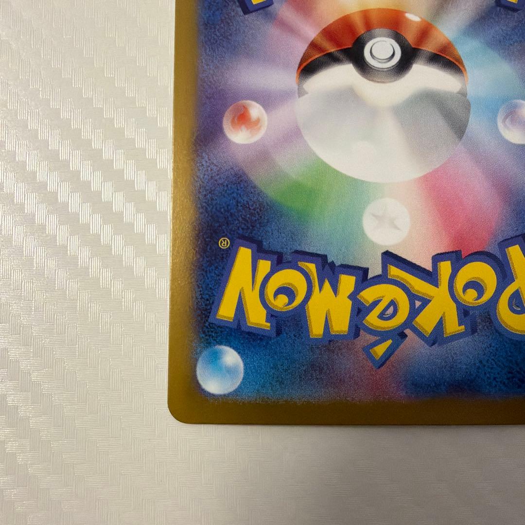 ブラッキーex SAR 1枚