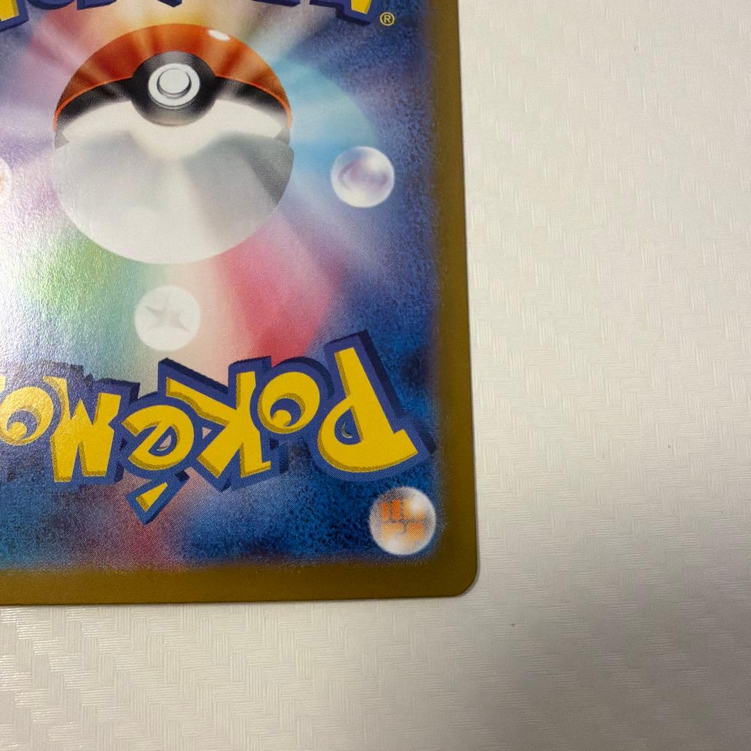 ブラッキーex SAR 1枚