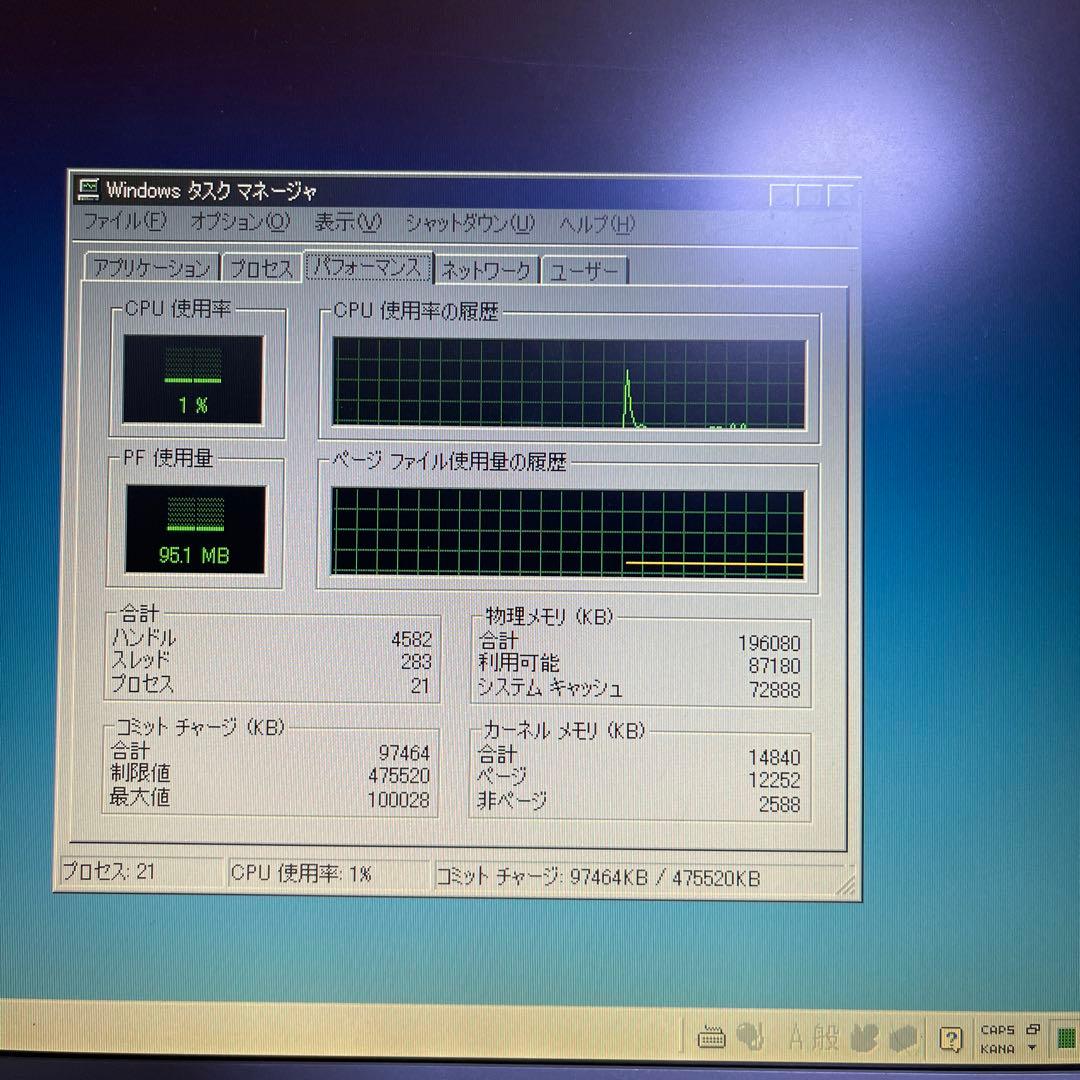 (ジャンク)Panasonic CF-X1 ノートPC シルバー