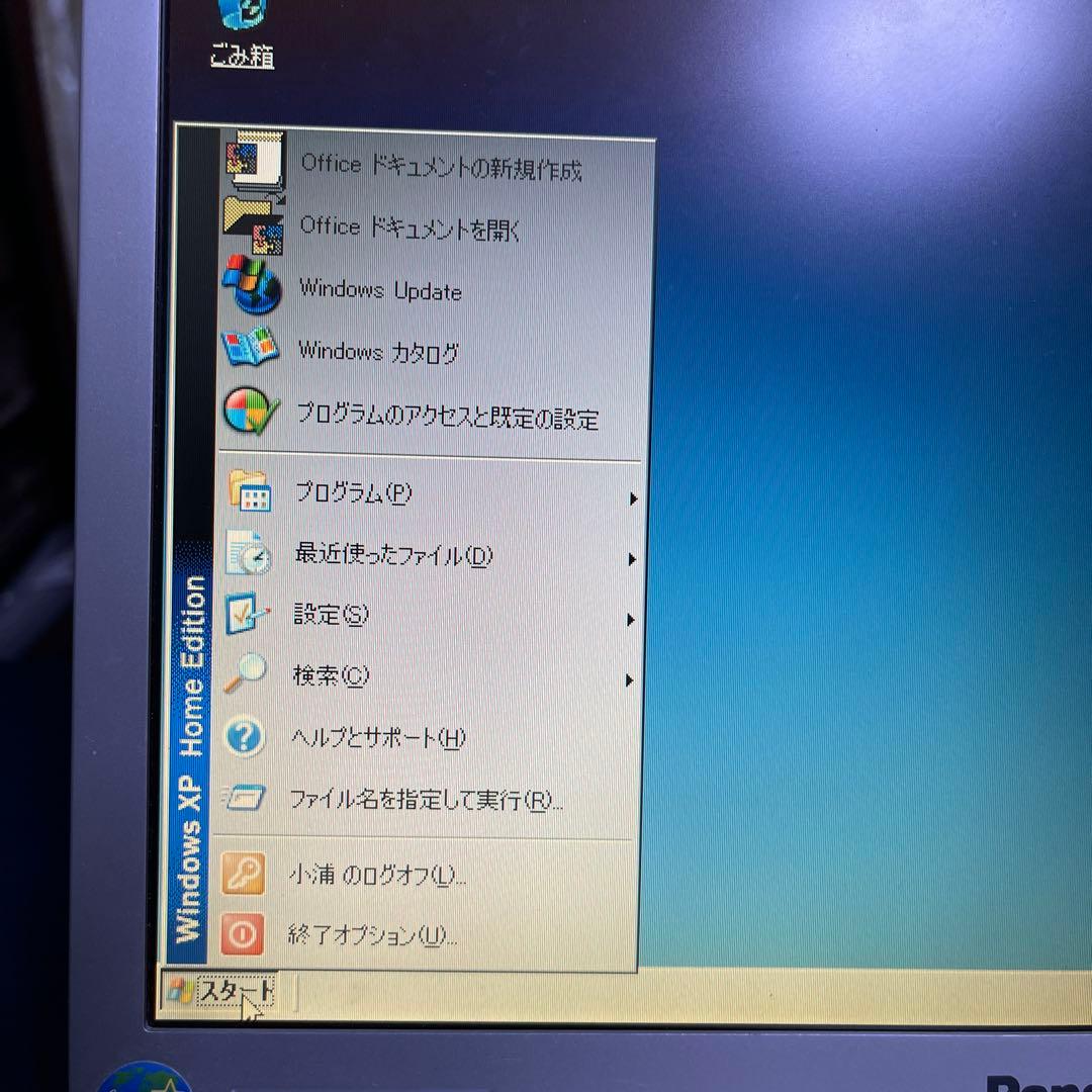 (ジャンク)Panasonic CF-X1 ノートPC シルバー