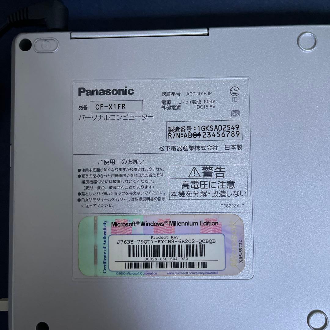 (ジャンク)Panasonic CF-X1 ノートPC シルバー