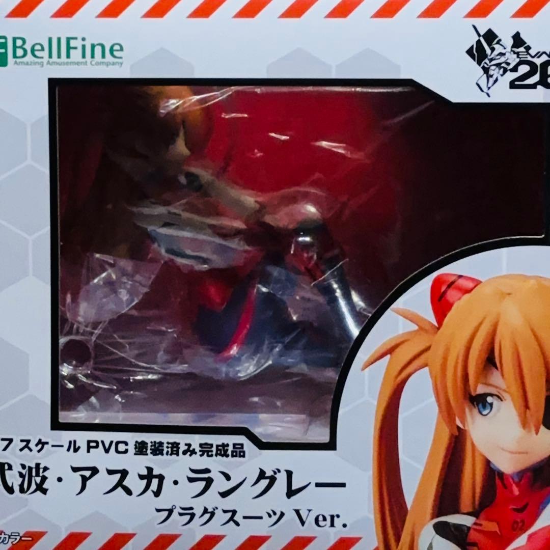 ベルファイン　アスカ・ラングレー フィギュア