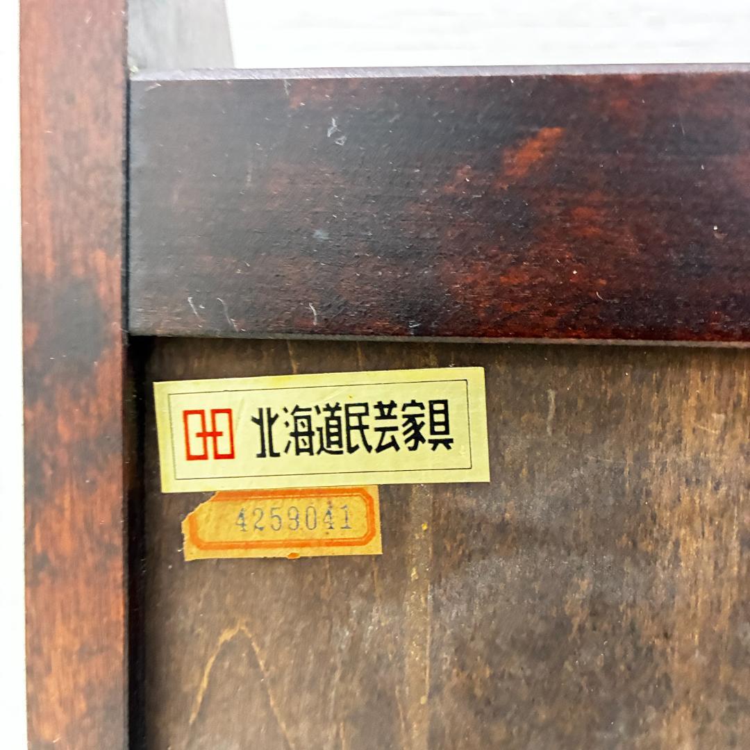 北海道民芸家具 マガジンラック スリッパラック 棚