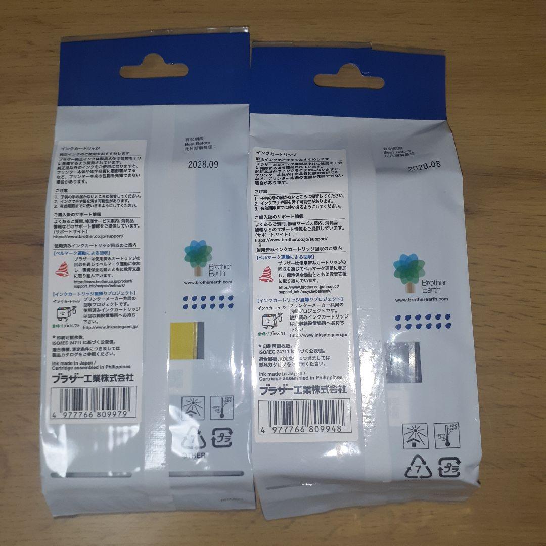 Brother インクカートリッジ　416XL イエロー　ブラック