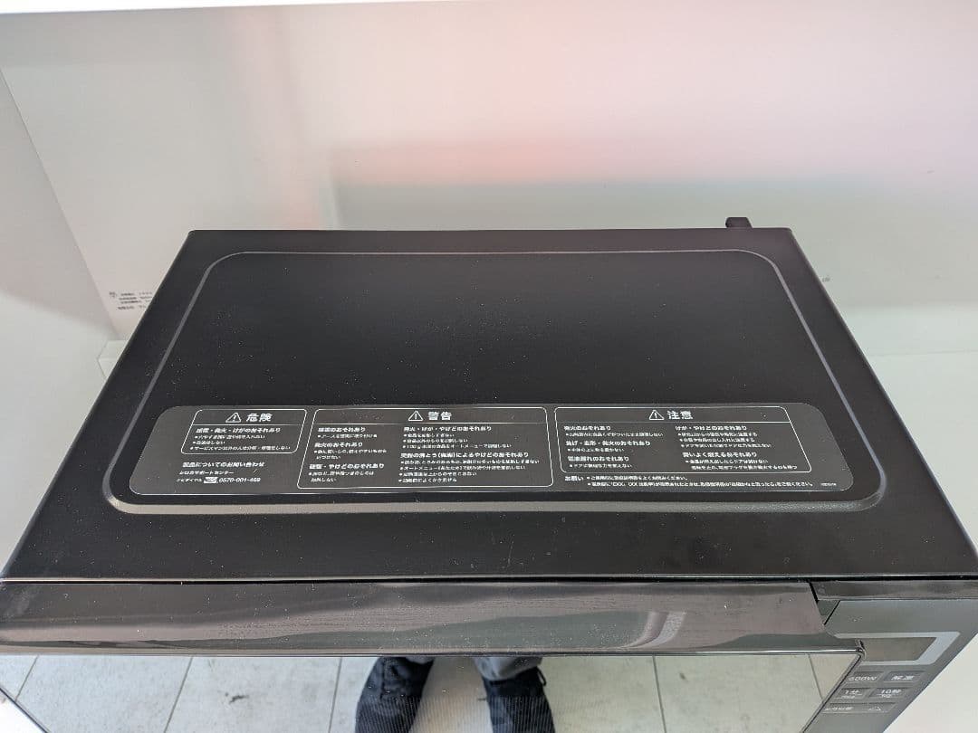 2024年製　シロカ siroca 電子レンジ OB-R18F1　中古