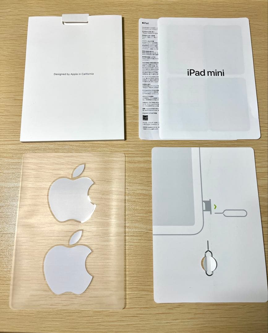 iPad mini 第6世代 64GB セルラー　SIMフリー