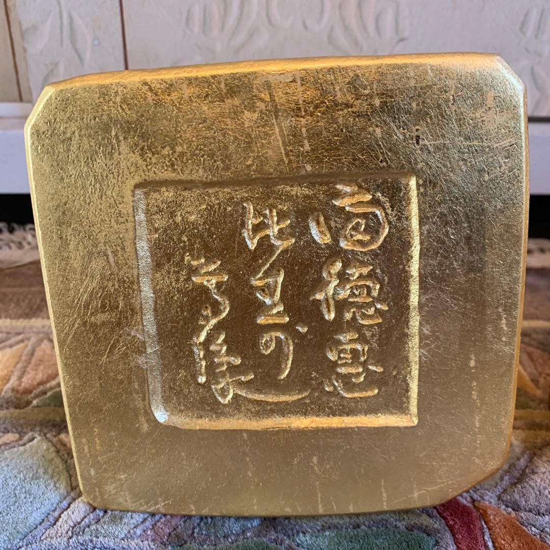 平櫛田中 満徳恵比寿尊 福聚大黒天尊 ブロンズ像 金 一対 新品 保証書付き