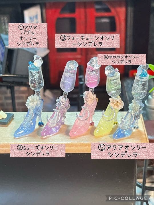 シンデレラプレシャスシャンパン